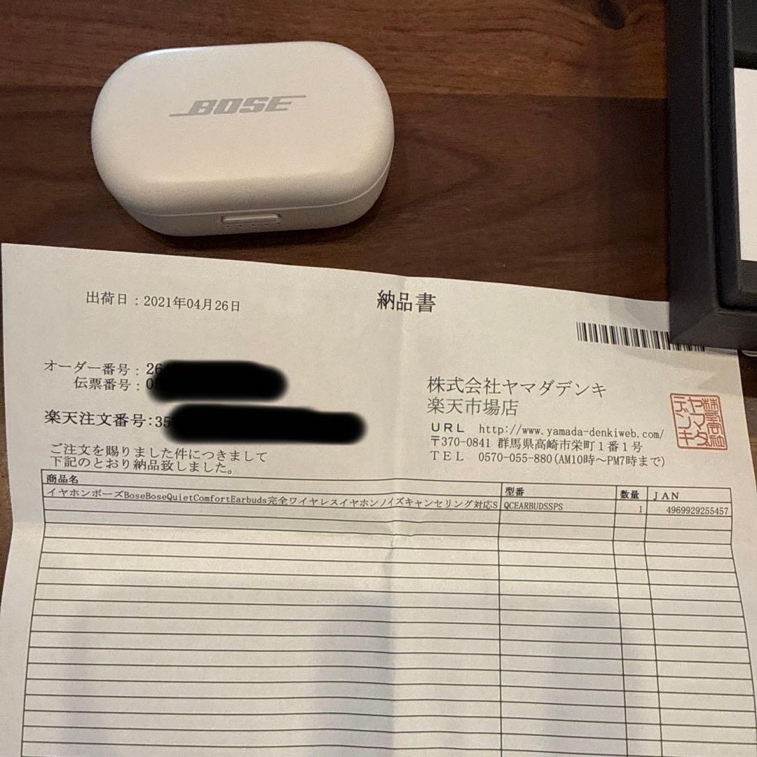 【美品】 Bose QuietComfort Earbuds SoapStone