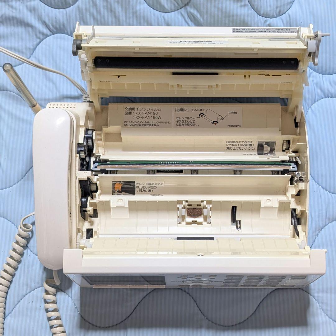 Panasonic おたっくすKX-PW721 子機3台