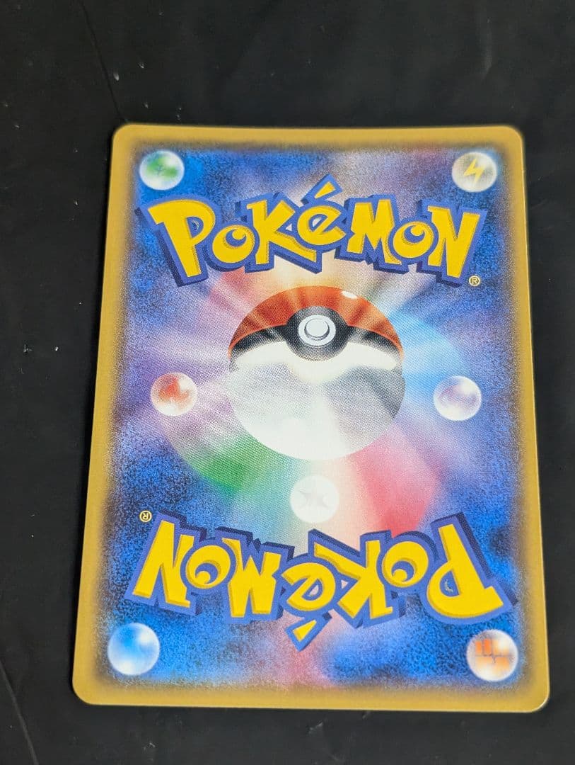 マーズ【SR】{072/066} [sm5]