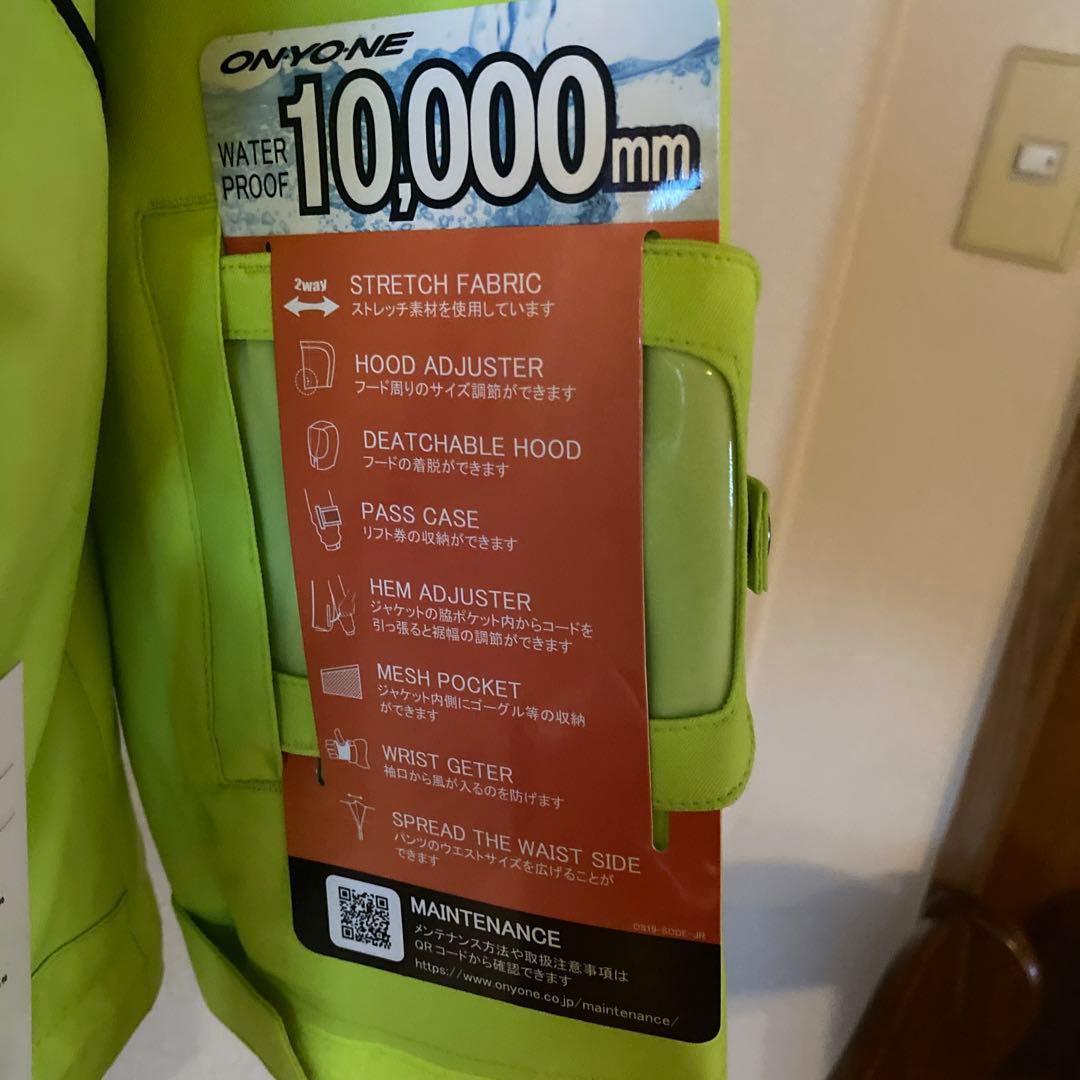 ONYONE ジュニアスーツ ライム 160