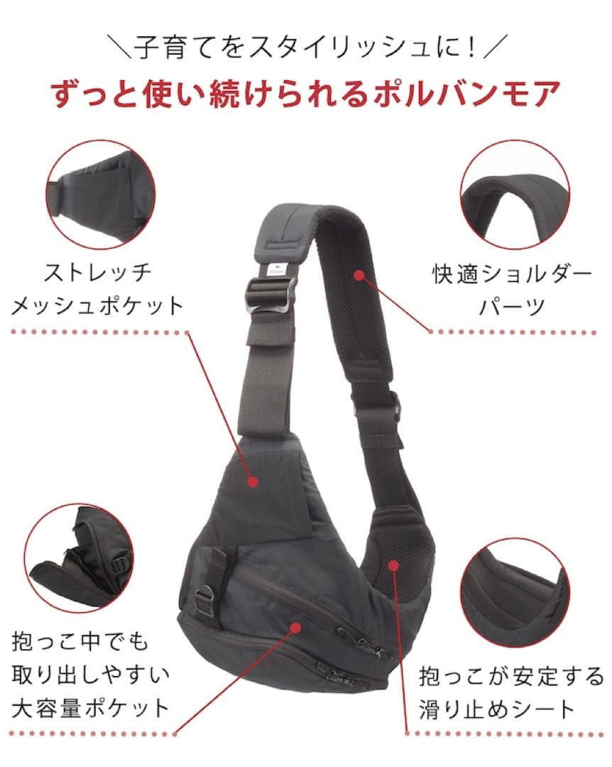 ☆働きうーまん☆POLBAN『新品☆ポルバン モア』