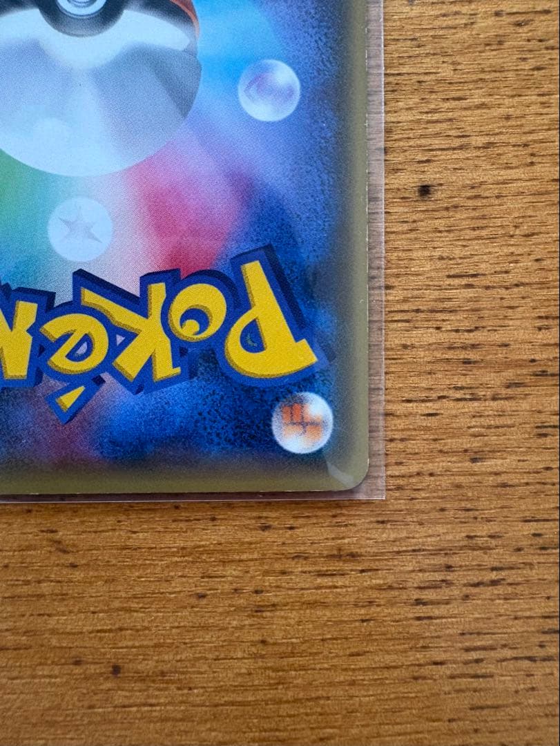 MゲンガーEX　ファントムゲート　メガゲンガー