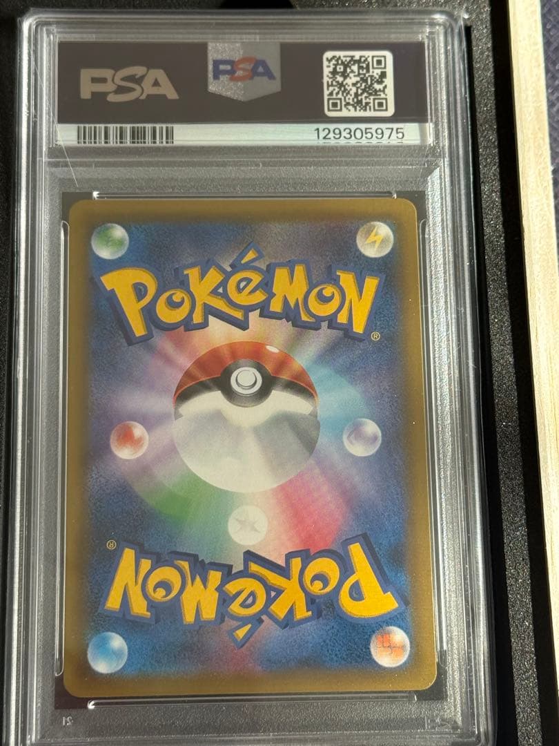 ぽ*ん様 ラティアス＆ラティオスGX SA PSA10 TAG TEAM