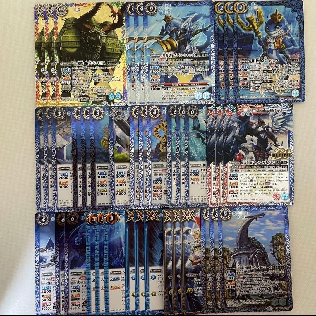 バトスピ　２０デッキセット　引退品