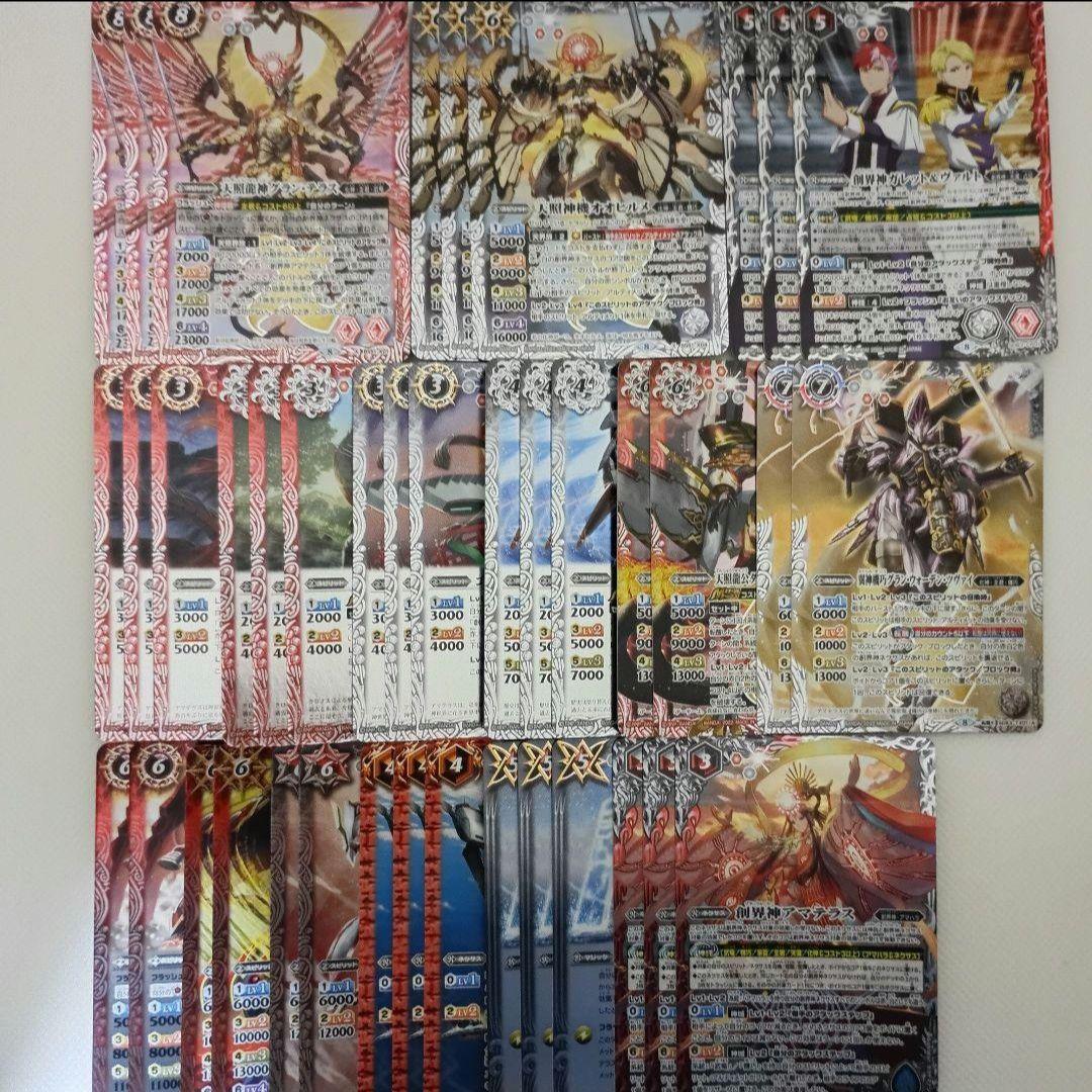 バトスピ　２０デッキセット　引退品