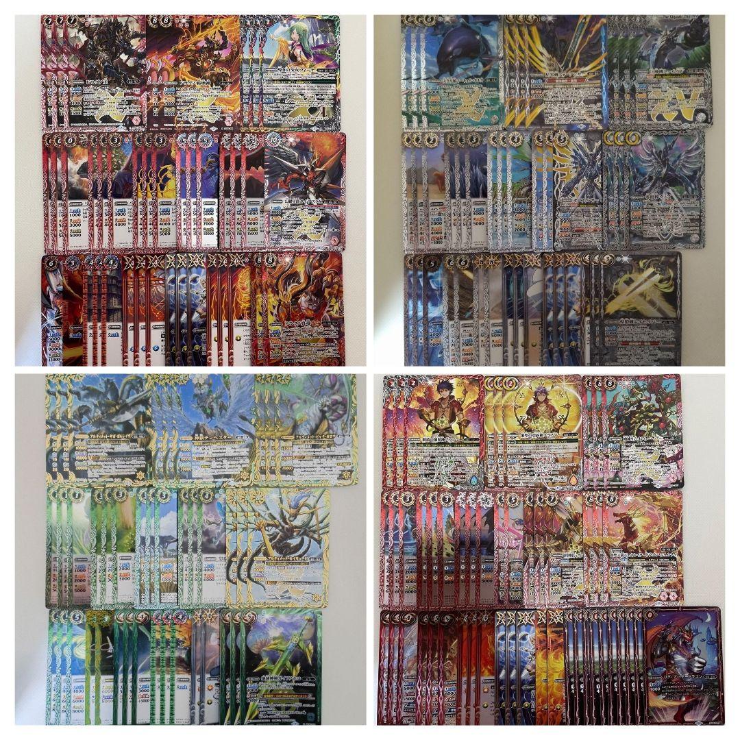 バトスピ　２０デッキセット　引退品