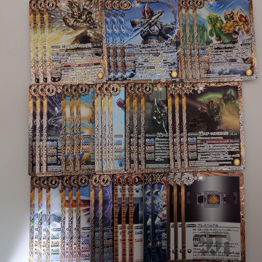 バトスピ　２０デッキセット　引退品