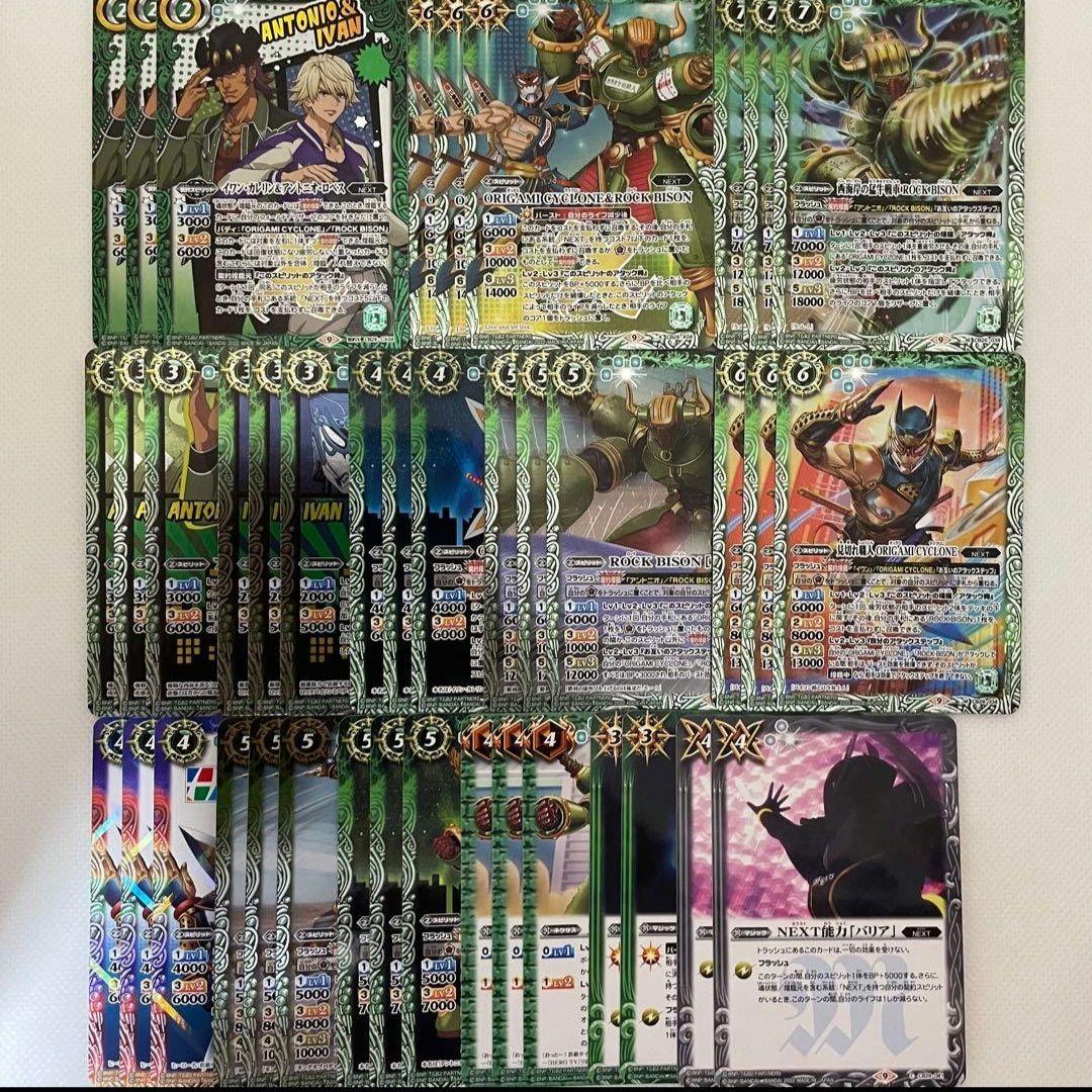 バトスピ　２０デッキセット　引退品