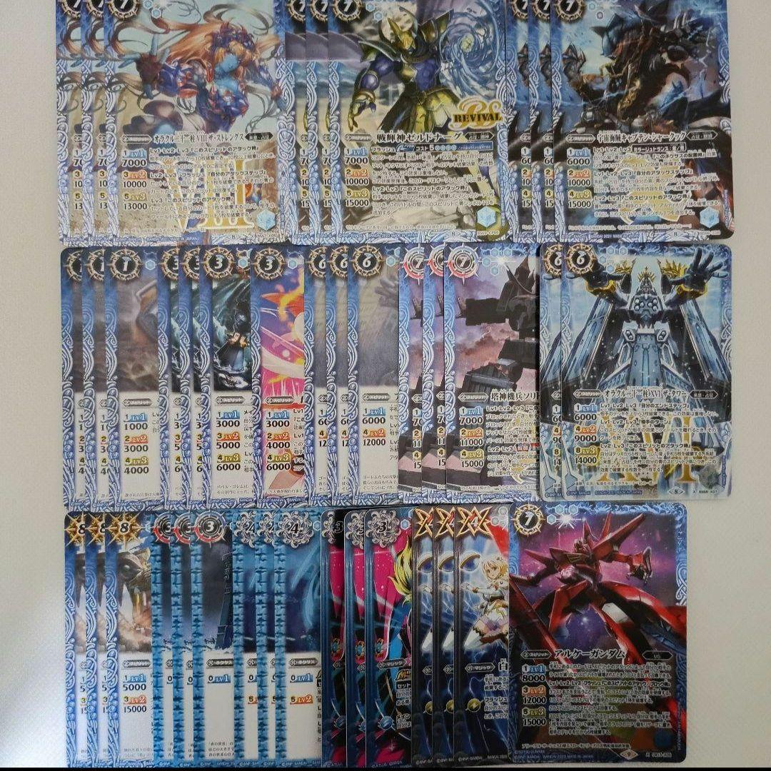 バトスピ　２０デッキセット　引退品