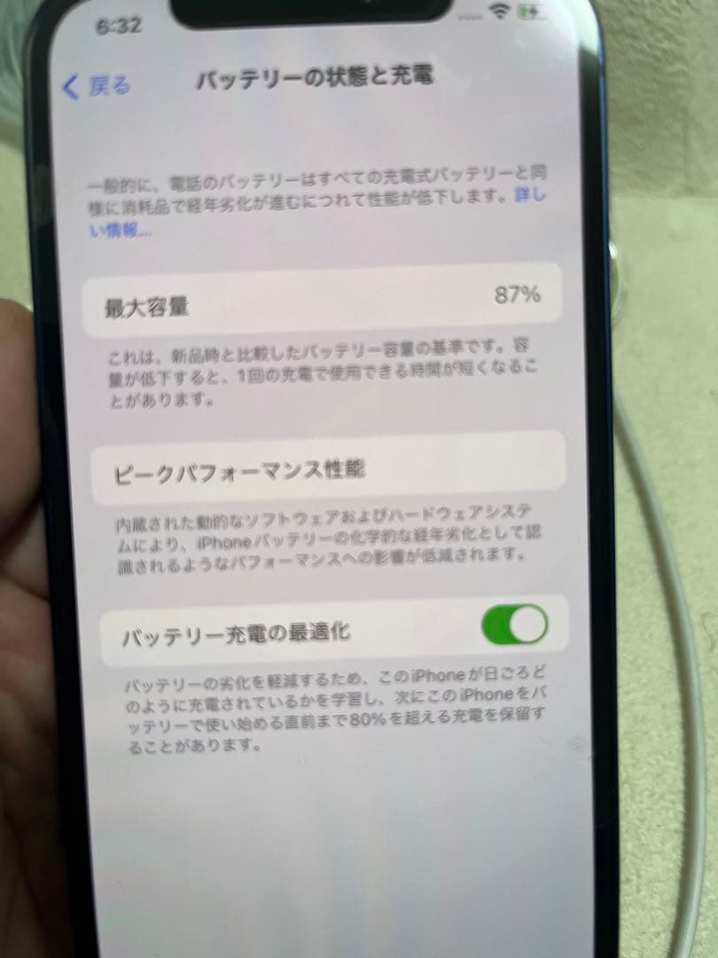iPhone12 128GB simロック解除済み