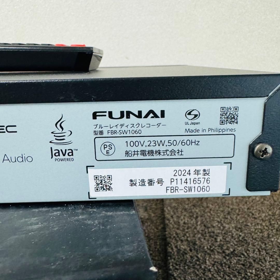 A14最新モデル極美品✨フナイ ブルーレイレコーダー 1TB 2チューナー搭載！