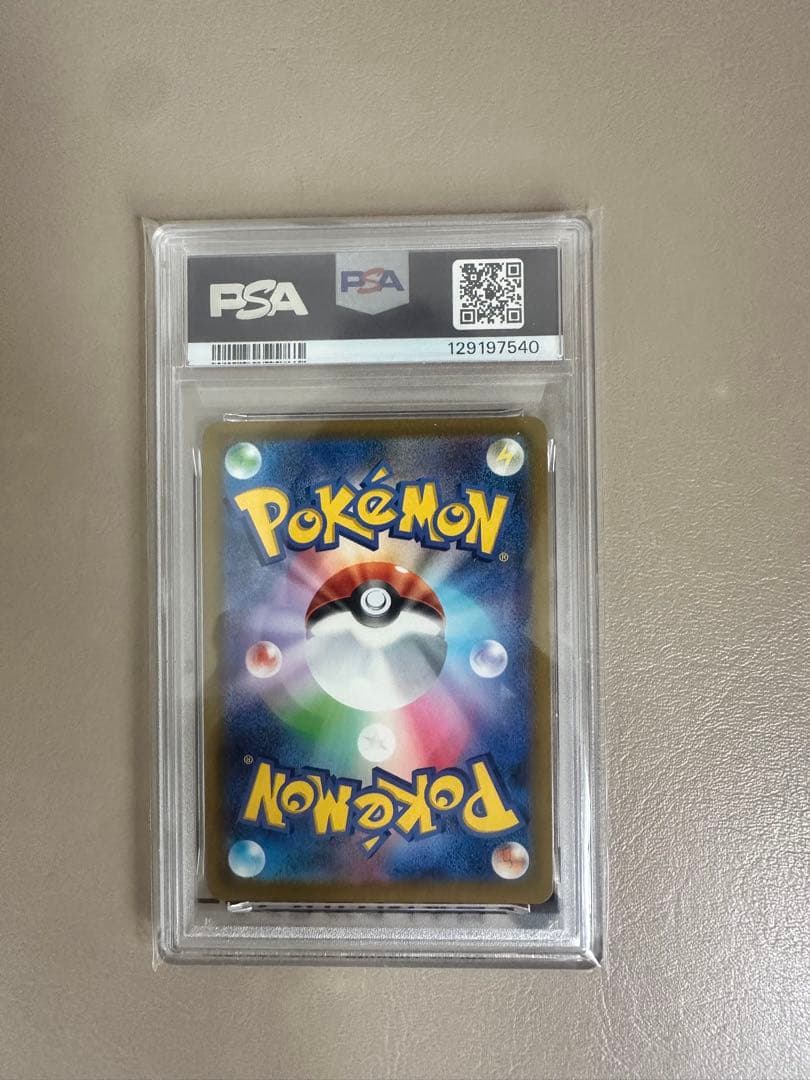 ピカチュウ 2025年 McDonald's 限定 PSA10