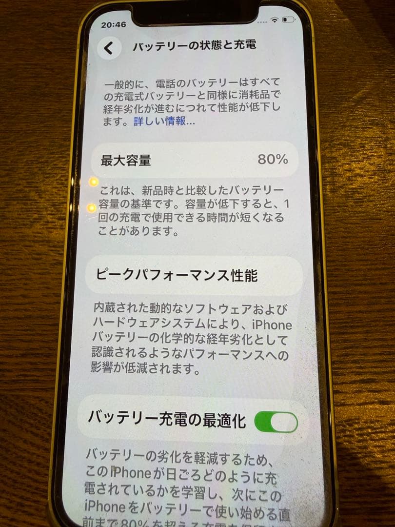 【美品】Apple iPhone 12 mini グリーン本体 箱付き