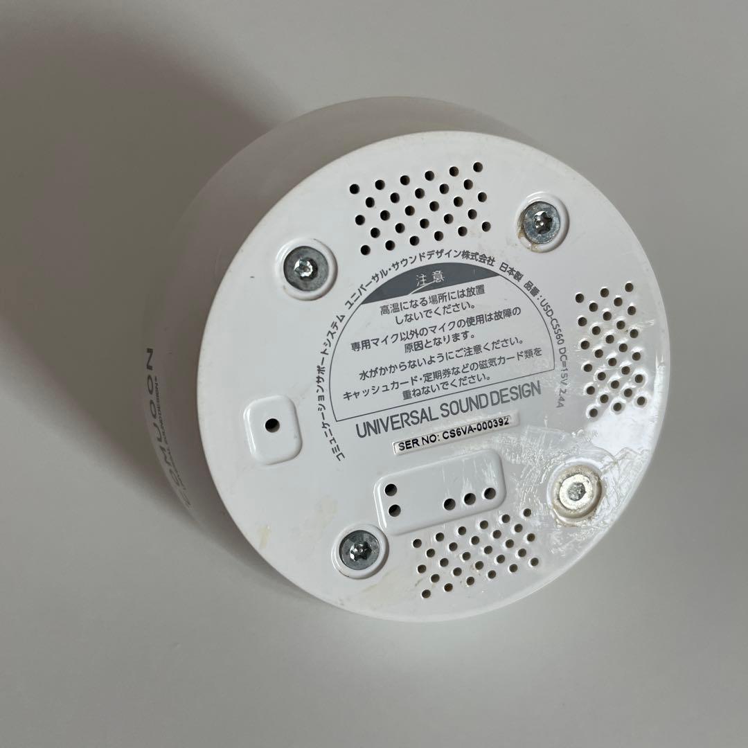 Comuoon Universal Sound Design スピーカー