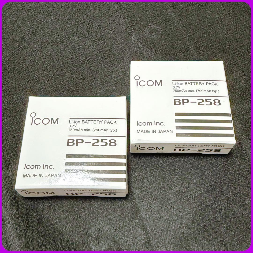 ICOM・アイコム・トランシーバー・お得な1式セット