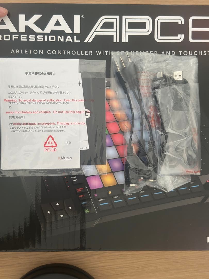 M*I様 Akai APC64 MIDIコントローラー