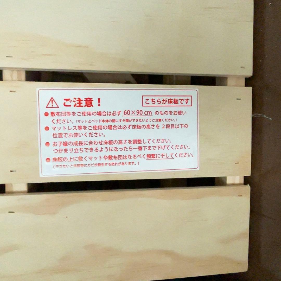 ノモック　Wオープンハイタイプ　ミニベビーベッド 大和屋 人気のダブルオープン