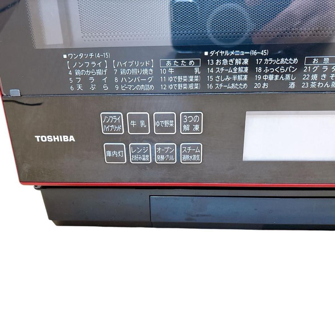 TOSHIBA ER-PD3000(R) オーブンレンジ 2016年製