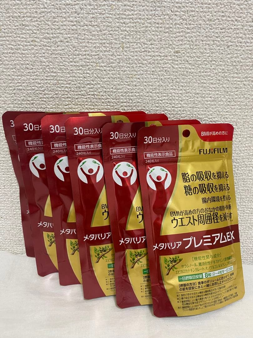 富士フイルム メタバリア プレミアムEX サプリメント6袋