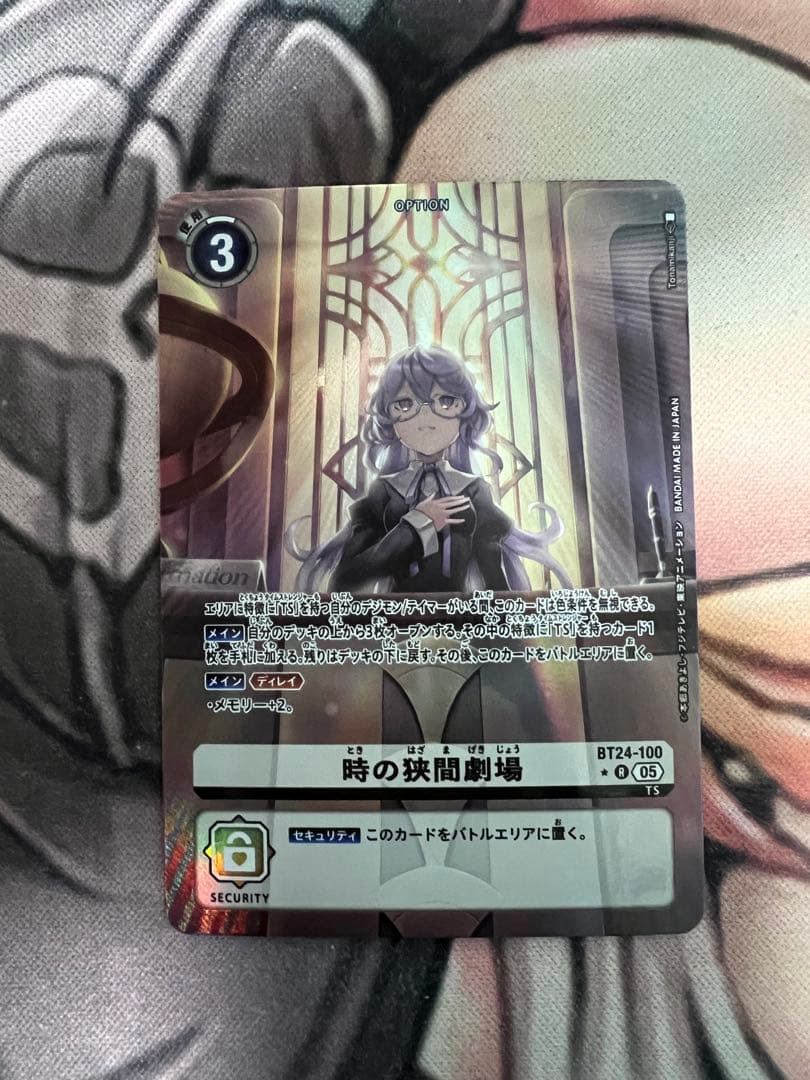 時の狭間劇場 BT24-100 パラレル 即日発送