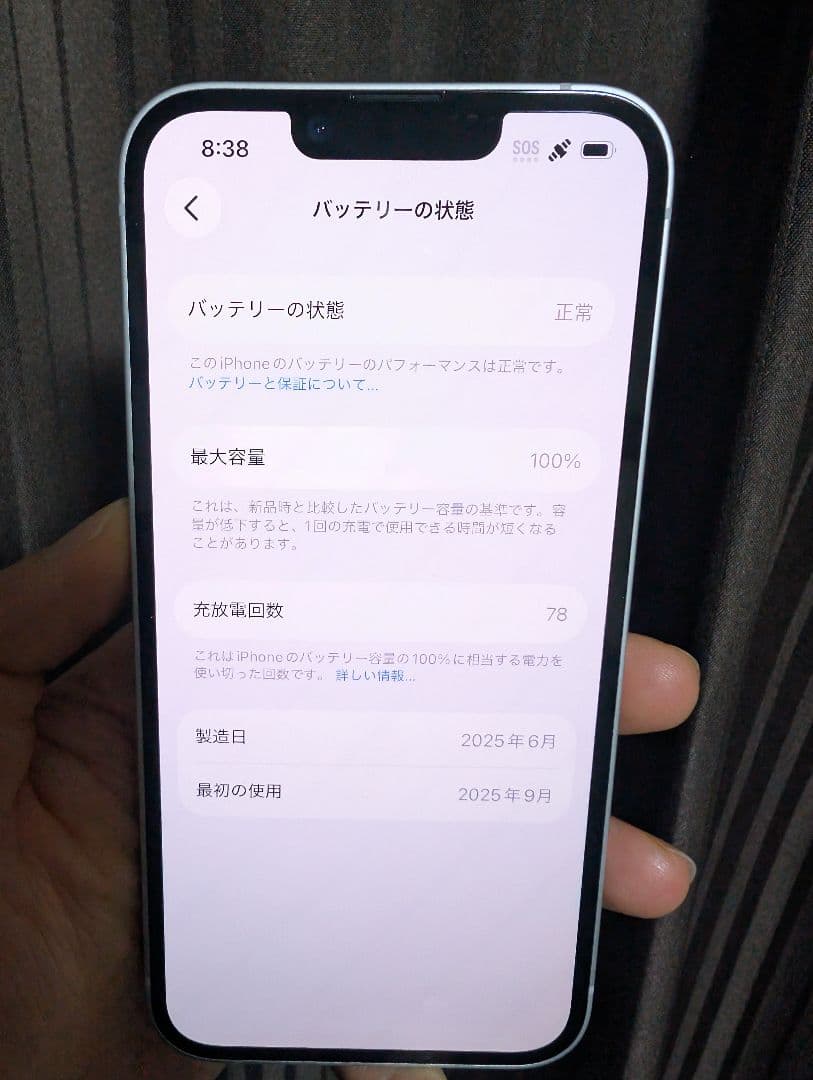 バッテリー容量100% iPhone 16e 128GB ホワイト