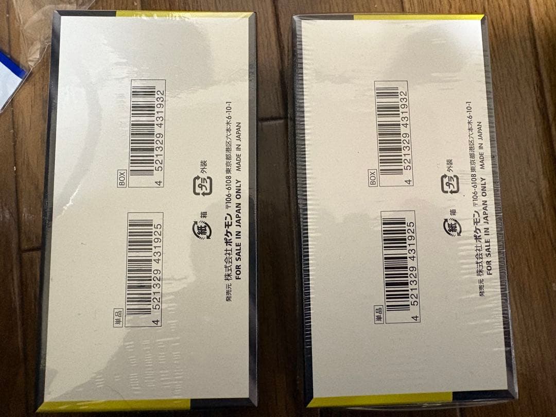 ポケモンカー MEGAドリームex box セット シュリンクあり　2box