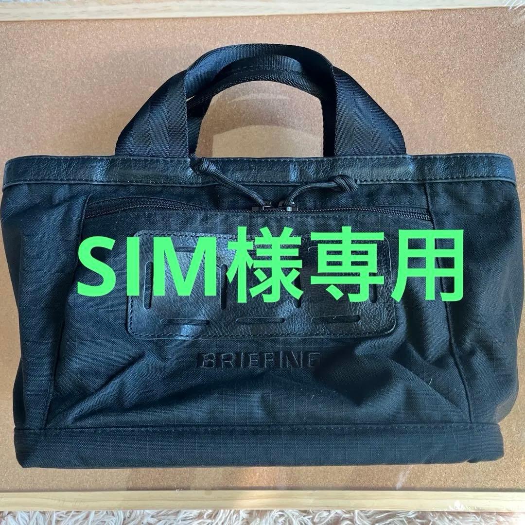 BRIEFING ブラック トートバッグ