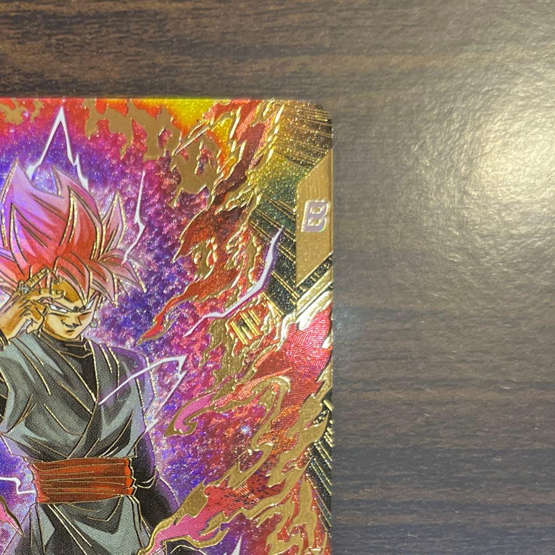 ドラゴンボールスーパーダイバーズ ゴクウブラック SDV8-024 パラレル