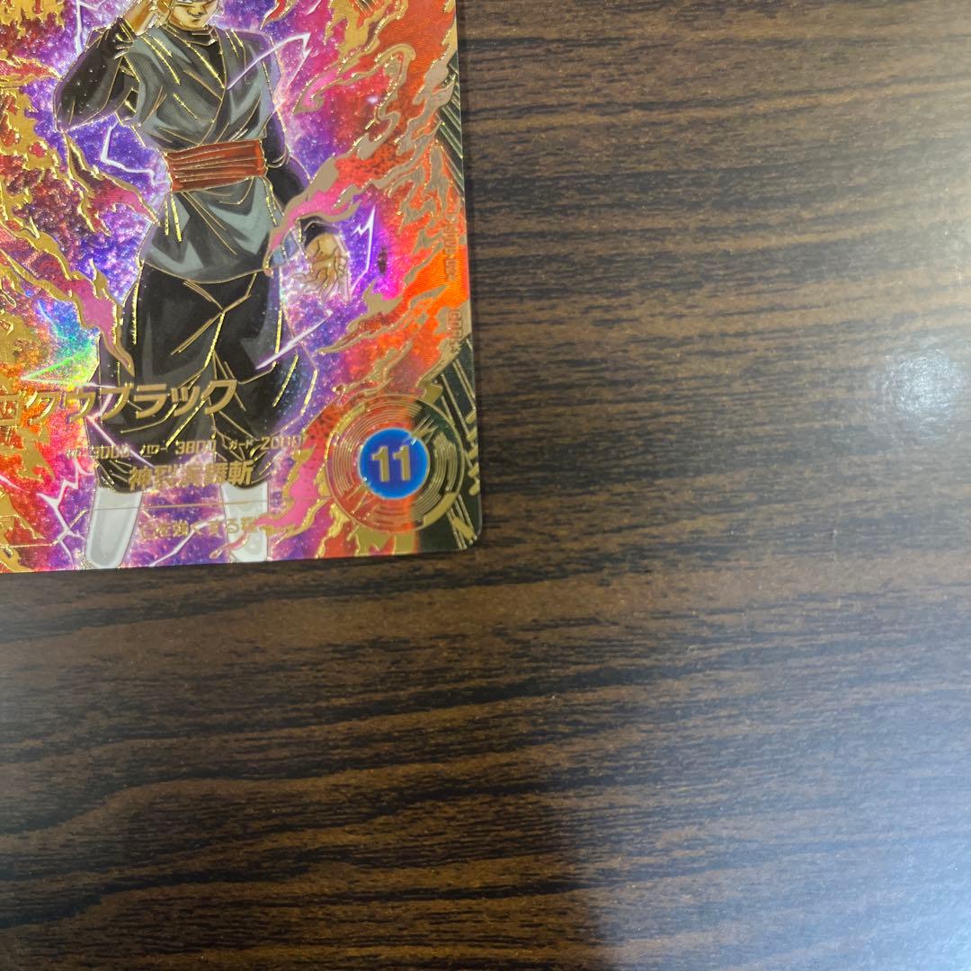 ドラゴンボールスーパーダイバーズ ゴクウブラック SDV8-024 パラレル