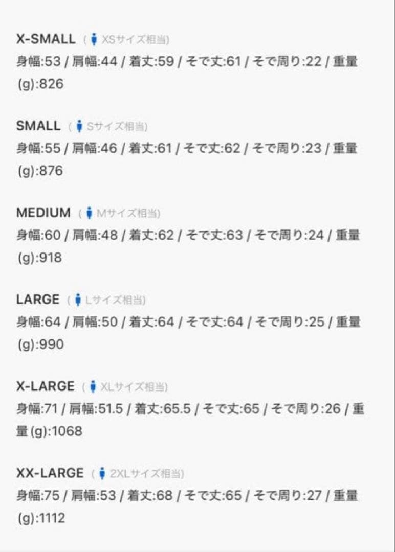 ★*■様 【完売】リーバイス ジャーナルスタンダード別注 1st JKT Tバッ