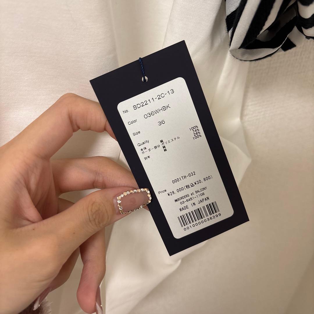 【新品】タグ付き ボーダーズアットバルコニー