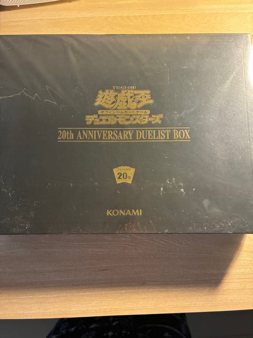 t*y様 遊戯王 20th Anniversary Duelist Box
