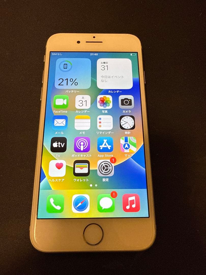 iPhone 8 64GB ホワイト 本体のみ