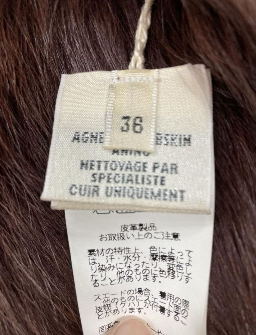 HERMES　毛皮のジレ　毛皮ベスト　リアルファー　エルメス　スウェード　1点物