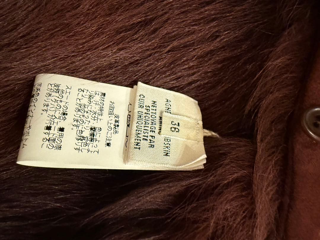 HERMES　毛皮のジレ　毛皮ベスト　リアルファー　エルメス　スウェード　1点物