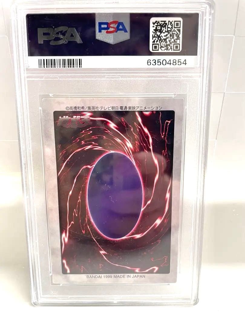 遊戯王OCG デュエルモンスターズ 1998 BLUE EYES WHITE DRAGON #118