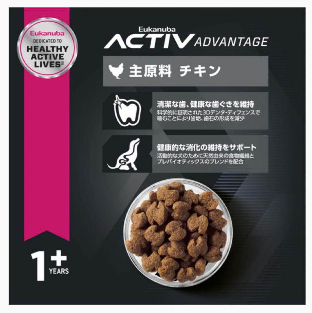 ユーカヌバ　大型犬用　1歳以上　 15kg ※新品未開封