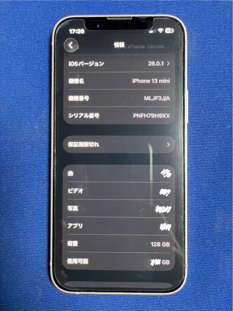 Apple iPhone 13mini ピンク 本体