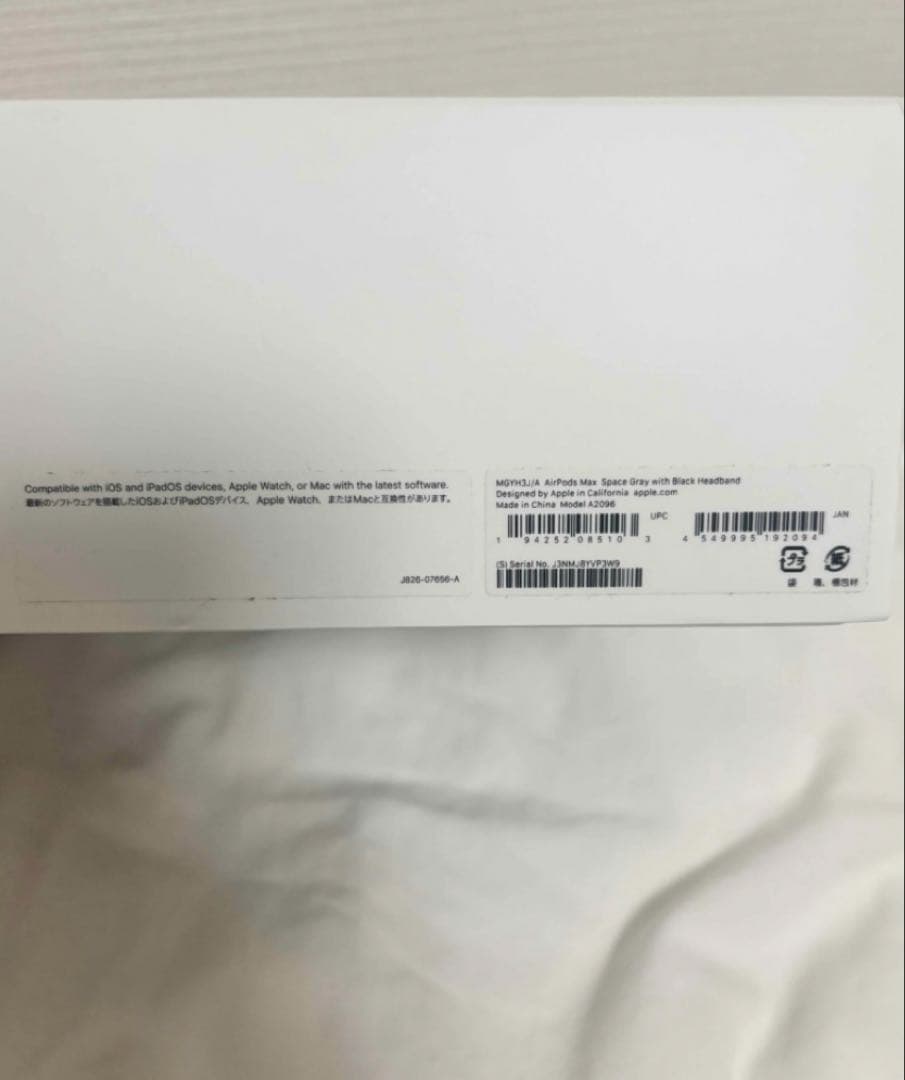 Apple AirPods Max スペースグレイ Lightning