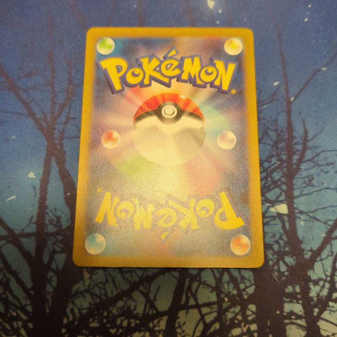 も*す様 リザードンex SAR SV2a ポケモンカード151 201/165