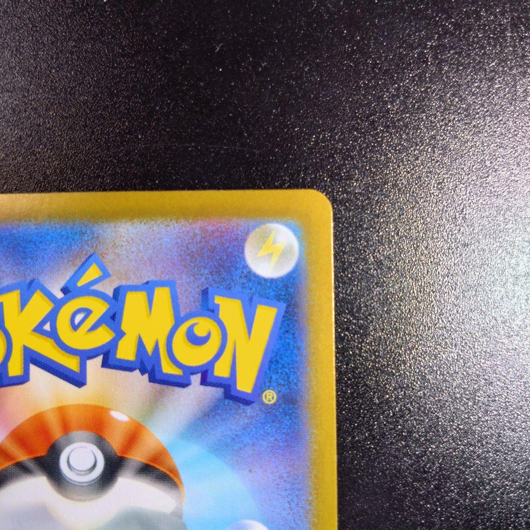 【メガサーナイト】メガシンフォニア　ポケモンカード 087/063 sar