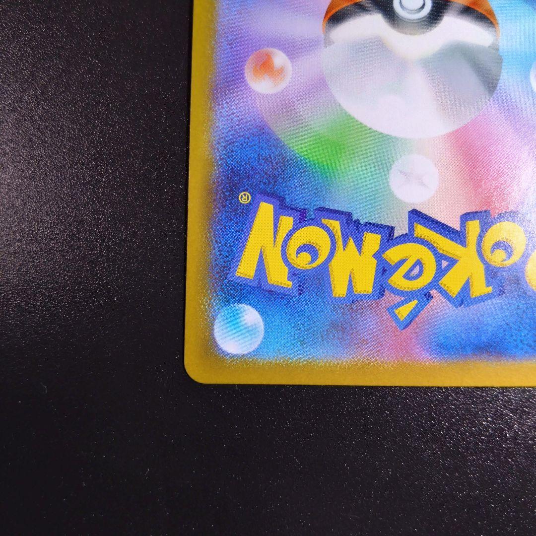 【メガサーナイト】メガシンフォニア　ポケモンカード 087/063 sar