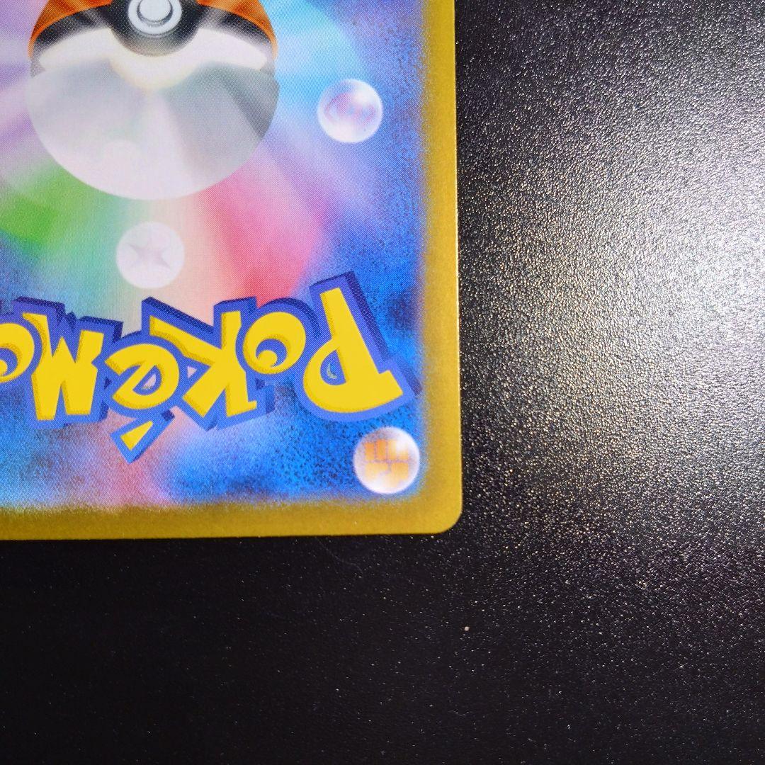 【メガサーナイト】メガシンフォニア　ポケモンカード 087/063 sar