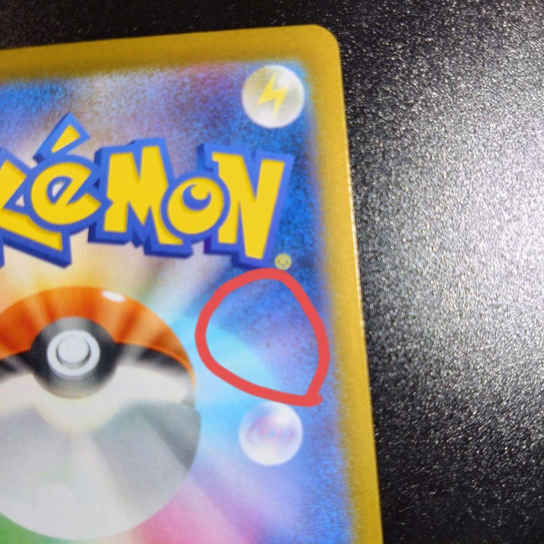 【メガサーナイト】メガシンフォニア　ポケモンカード 087/063 sar