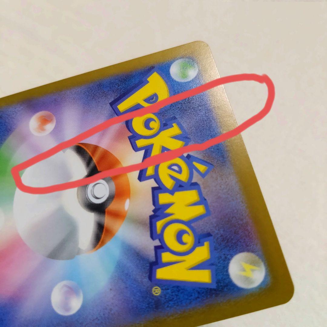 【メガサーナイト】メガシンフォニア　ポケモンカード 087/063 sar