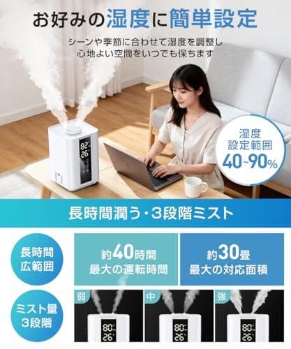 加湿器 大容量 上から給水 【2026新登場・6Lタンク&UVライト除_corg