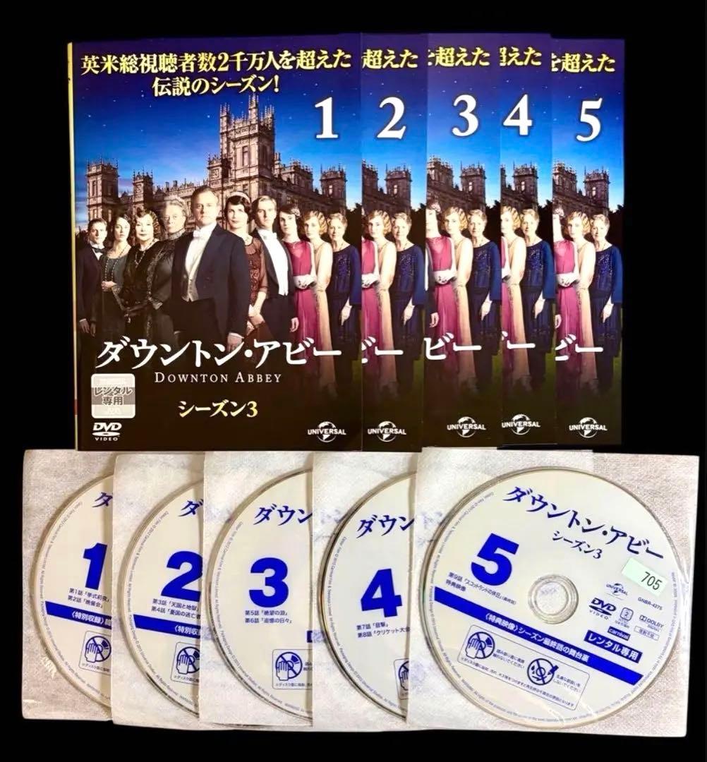 【海外ドラマ/DVD】ダウントン・アビー シリーズ 全29巻+劇場版 全2巻