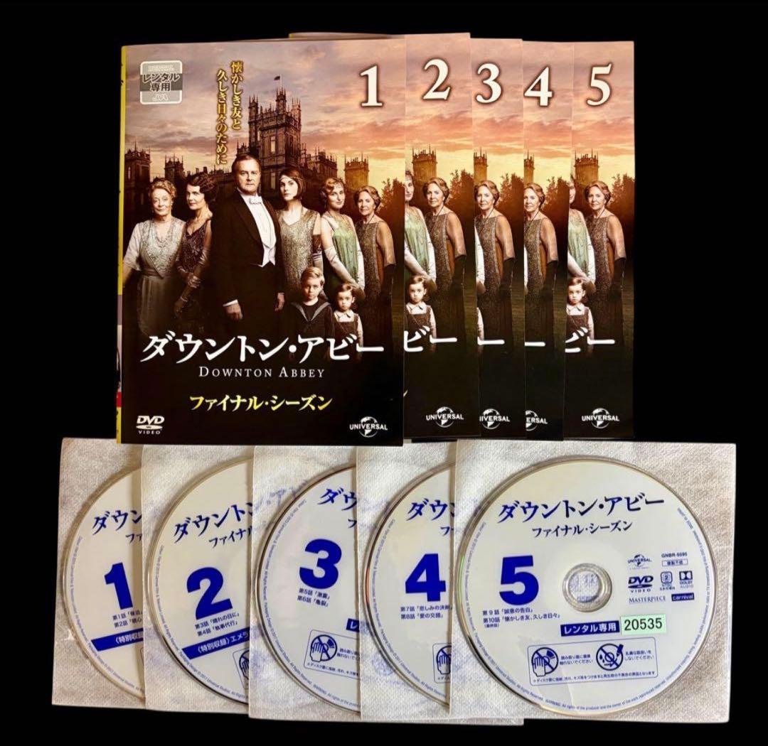 【海外ドラマ/DVD】ダウントン・アビー シリーズ 全29巻+劇場版 全2巻