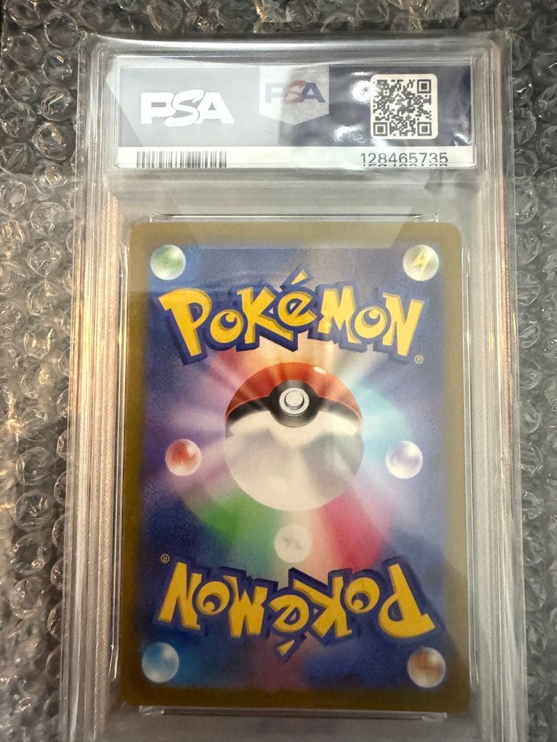 psa10 ミライドン　PROMO 048/SV-Pプロモカード