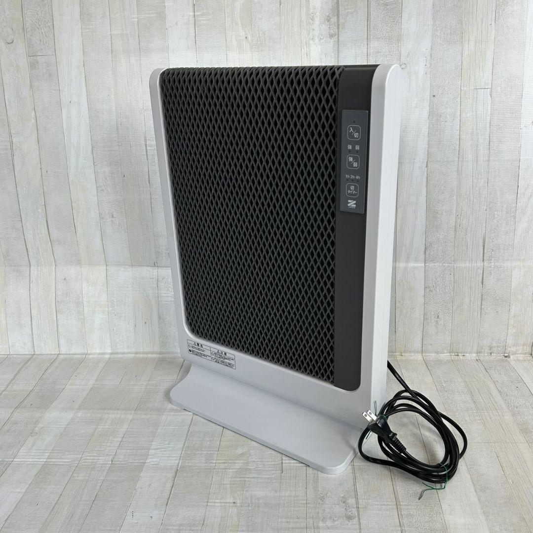 ゼンケン　遠赤外線暖房器　アーバンホット スリム　RH-502M　日本製